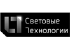 Световые технологии
