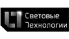 Световые технологии