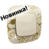 Valena Life/Allure