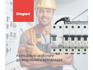 Эффективное и безопасное распределение электроэнергии от Legrand