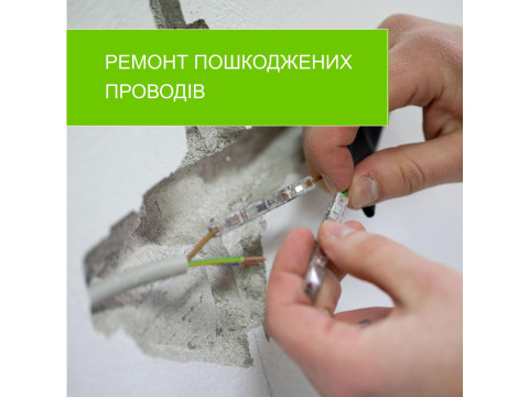 Клеммы Wago для наращивания проводов