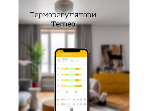 Терморегуляторы terneo