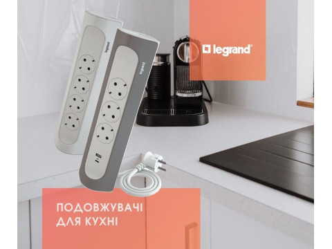 Угловые розетки для кухни Legrand