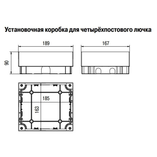 Коробка установочная для лючка ULTRA на 8 модулей, ETK44834