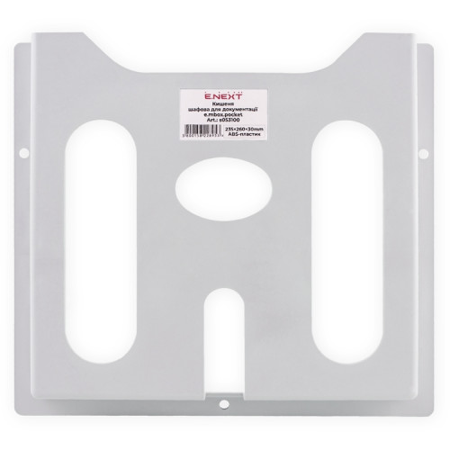 Карман для документации, e.mbox.pocket Enext s053100