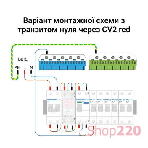 Реле напряжения с контролем тока, 63А, CV2-63 Zubr
