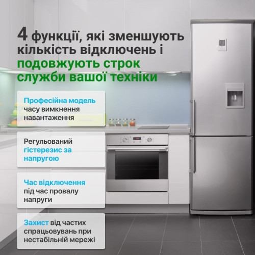 Реле многофункциональное 50А, ZUBR MF2-50