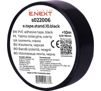 Изолента 10м, черный, e.tape.stand.10.black Enext