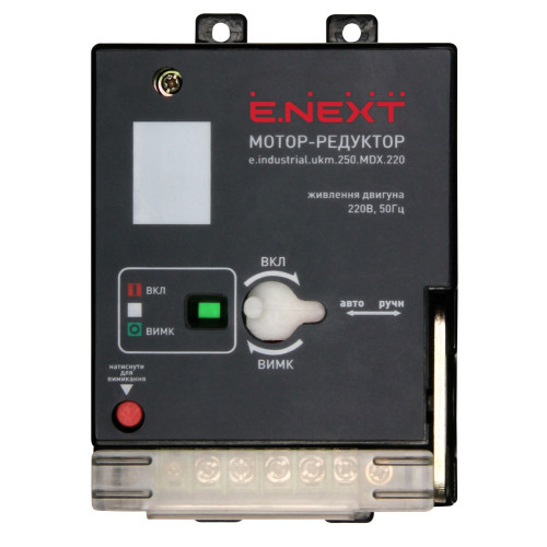 Мотор-редуктор 220В, e.industrial.ukm.250.MDX.220 Enext i0080002