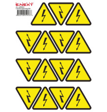 Самоклеящаяся наклейка Молния (100х100х100мм) 12 шт/лист, e.sticker.lightning.100 Enext