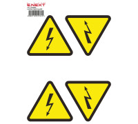 Самоклеящаяся наклейка Молния (160х160х160мм) 5 шт/лист, e.sticker.lightning.160 Enext