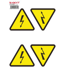 Самоклеящаяся наклейка Молния (160х160х160мм) 5 шт/лист, e.sticker.lightning.160 Enext