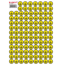 Самоклеящаяся наклейка Заземление (30х30х30мм) 90 шт/лист, e.sticker.grounding.30 Enext