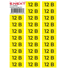 Самоклеящаяся наклейка 12В (90х38мм) 26 шт/лист, e.sticker.voltage.12.2 Enext