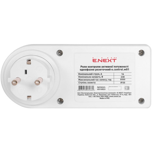 Реле контроля активной мощности однофазное розеточное, e.control.w01 Enext i0310023