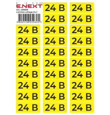 Самоклеящаяся наклейка 24В (90х38мм) 26 шт/лист, e.sticker.voltage.24.2 Enext