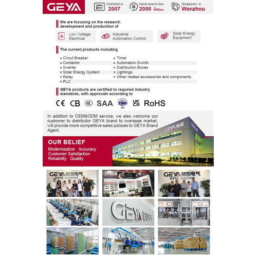 Автомат ввода резерва 63А, 2 полюса, G2R-63 GEYA