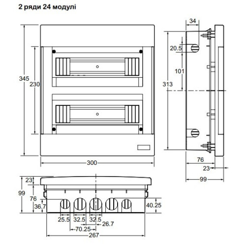 Электрический щит на 24 модуля, врезной, белая дверь, Easy9 EU Schneider Electric EZ9EUB212