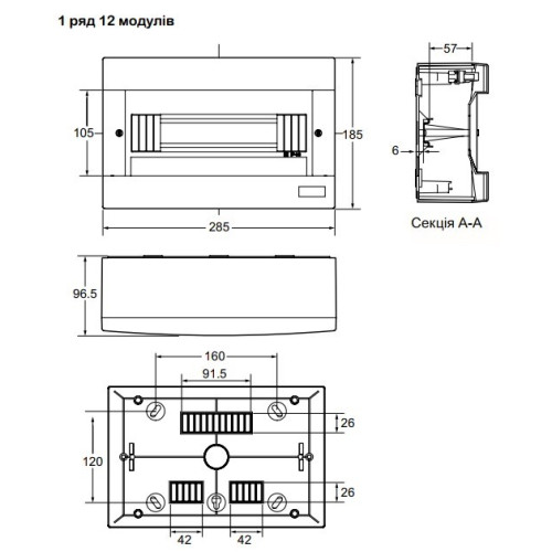 Электрический щит на 12 модулей, навесной, дымчатая дверь, Easy9 EU Schneider Electric EZ9EUC112