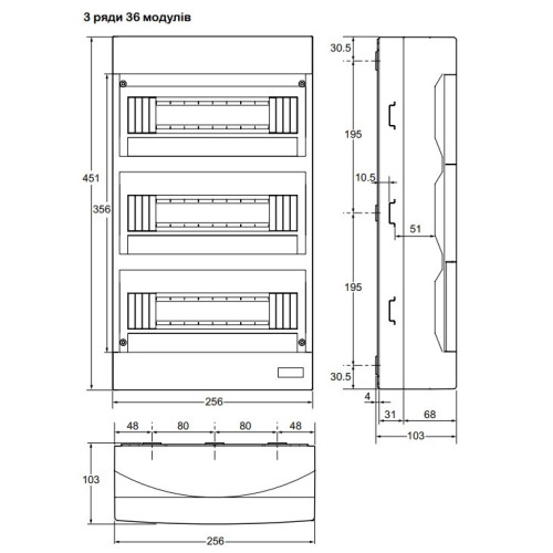 Электрический щит на 36 модулей, навесной, дымчатая дверь, Easy9 EU Schneider Electric EZ9EUC312
