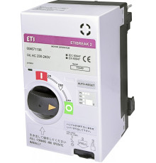Мотор-привод MO2 160&250 AC230-240V (RESET)