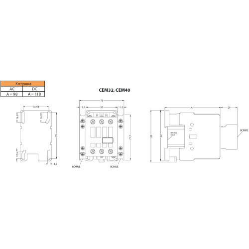 Контактор CEM 40.00 24V DC ETI 4647200