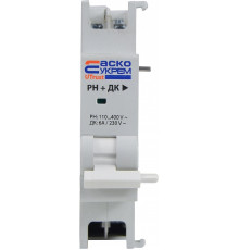 Независимый расцепитель с дополнительным контактом UTrust 110-400 V AC/DC