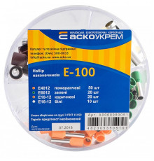 Набор наконечников E-100