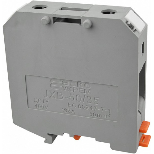 Клеммник JXB 50/35 серый A0130010030