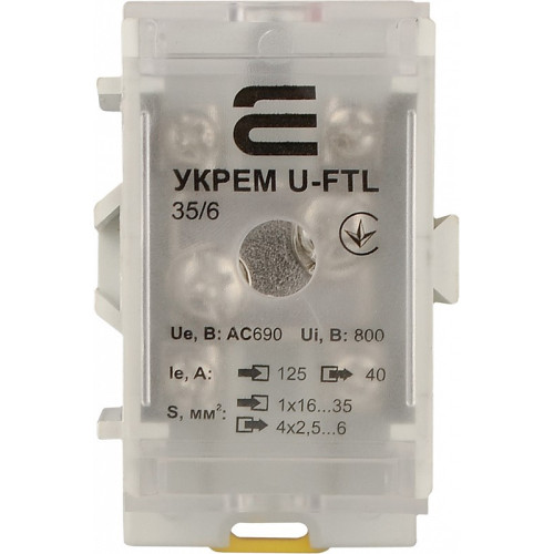 Клемма магистральная с защитной крышкой УКРЕМ U-FTL 35/6 A0130010122