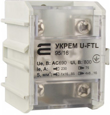 Клемма магистральная с защитной крышкой УКРЕМ U-FTL 95/16