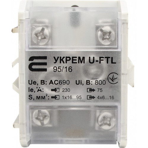 Клемма магистральная с защитной крышкой УКРЕМ U-FTL 95/16 A0130010123