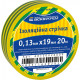 Изолента 0,13мм*19мм/20м желто-зеленая A0150020009
