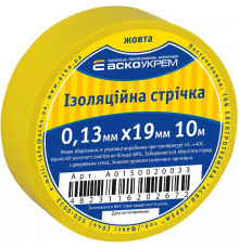 Лента изоляционная 0,13мм*19мм/10м желтая