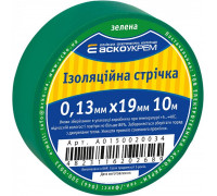 Лента изоляционная 0,13мм*19мм/10м зеленая