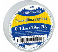 Лента изоляционная 0,13мм*19мм/20м белая