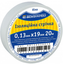 Лента изоляционная 0,13мм*19мм/20м белая