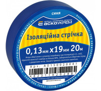 Лента изоляционная 0,13мм*19мм/20м синяя