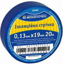 Лента изоляционная 0,13мм*19мм/20м синяя