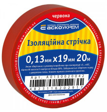 Лента изоляционная 0,13мм*19мм/20м красная