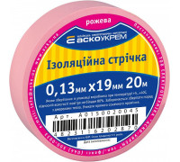 Лента изоляционная 0,13мм*19мм/20м розовая