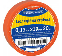 Лента изоляционная 0,13мм*19мм/20м оранжевая