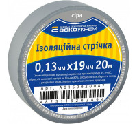 Лента изоляционная 0,13мм*19мм/20м серая
