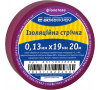 Лента изоляционная 0,13мм*19мм/20м фиолетовая