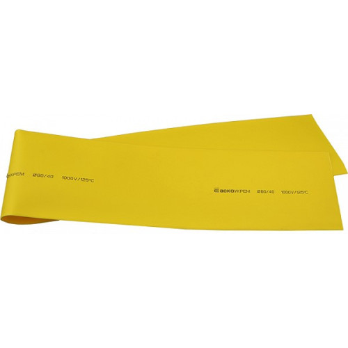 Термоусадочная трубка 80/40 мм (1м) желтая A0150040268