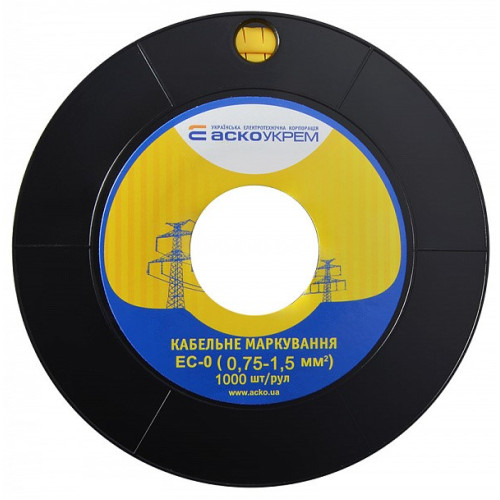 Маркировка 'чистая' на провод 0,75-1,5 кв.мм, EC-0 A0150080008