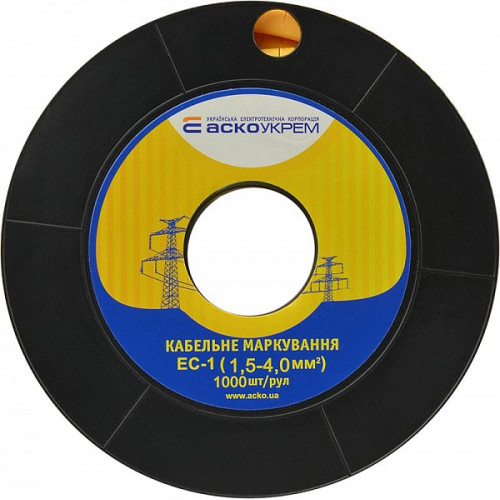 Маркировка '0' на провод 1,5-4,0 кв.мм, EC-1 A0150080013