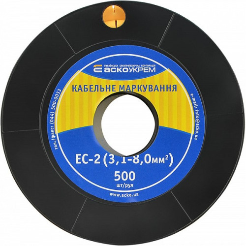 Маркировка '3' на провод 3,1-8,0 кв.мм, EC-2 A0150080026