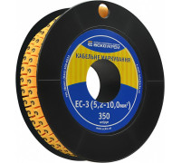 Маркировка '3' на провод 5,2-10,0 кв.мм, EC-3
