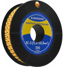 Маркировка '4' на провод 5,2-10,0 кв.мм, EC-3